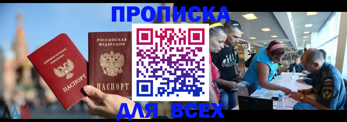 прописка гарантия в Буйе