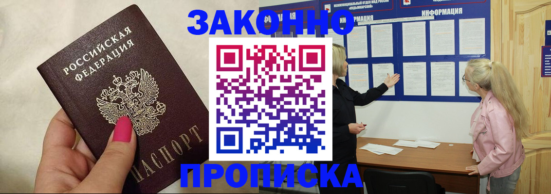 регистрация для школы в Буйе